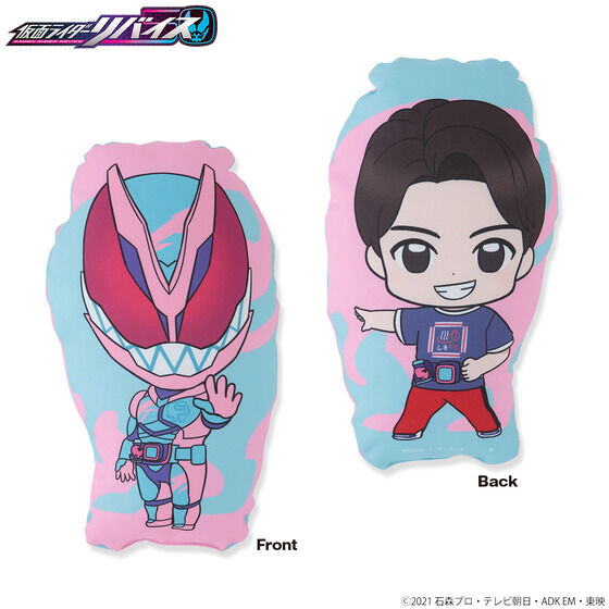 仮面ライダーリバイス　仮面ライダーリバイ/五十嵐一輝　デフォルメクッション