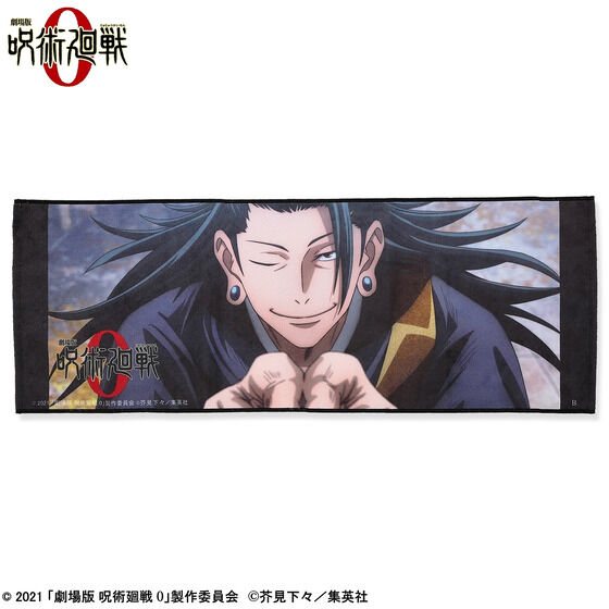 ����� ��p���� 0�@�|�[�g���C�g�t�F�C�X�^�I���y�O���󒍁F2022�N8�������z