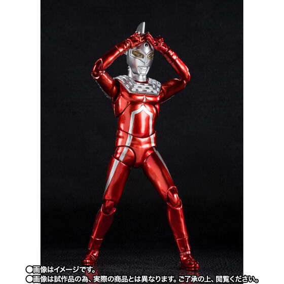 S.H.Figuarts ウルトラセブン 55th Anniversary Ver.