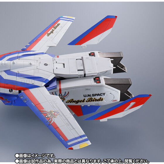 DX超合金 VF-1A バルキリー エンジェルバーズ