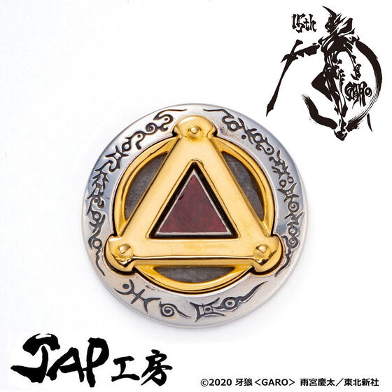 JAPH[@TGARO15NLO@GuX}zANZT[