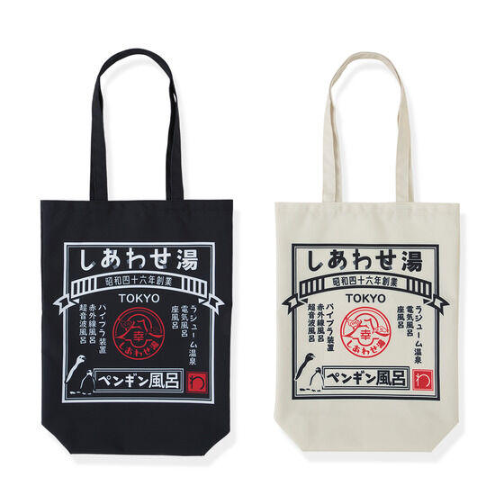 ���ʃ��C�_�[���o�C�X�@�����킹���@�g�[�g�o�b�O�@(�S2�F)�@�@�y10���󒍁F22�N7���������z