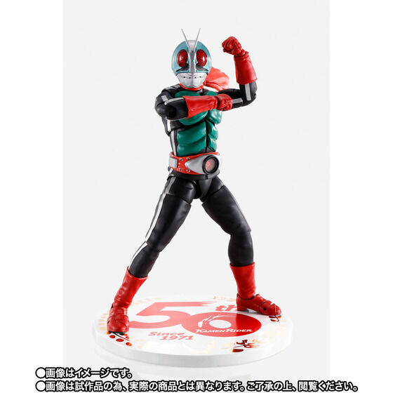 【事後販売】S.H.Figuarts（真骨彫製法） 仮面ライダー新2号 50th Anniversary Ver.（CTM抽選）