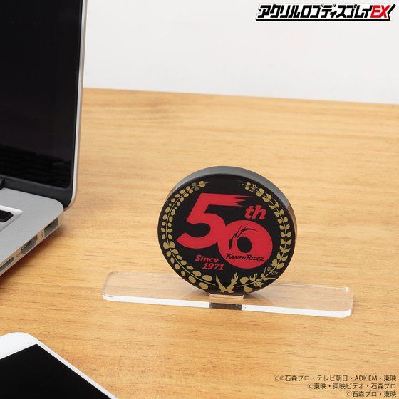 アクリルロゴディスプレイEX 仮面ライダー生誕50周年ロゴ【11次受注 2022年8月発送分】