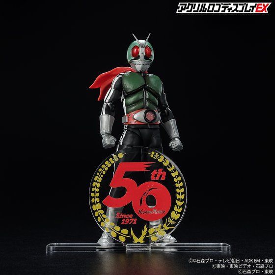 アクリルロゴディスプレイEX 仮面ライダー生誕50周年ロゴ【11次受注 2022年8月発送分】