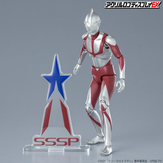 アクリルロゴディスプレイEX シン・ウルトラマン SSSP【2次受注2022年8月発送分】