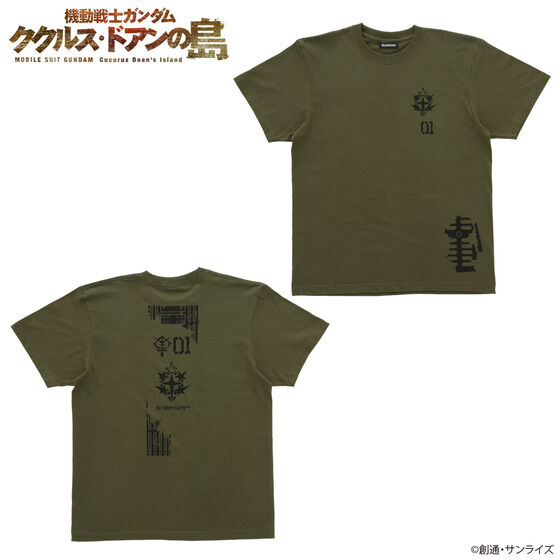 機動戦士ガンダム ククルス・ドアンの島 MSモチーフ Tシャツ