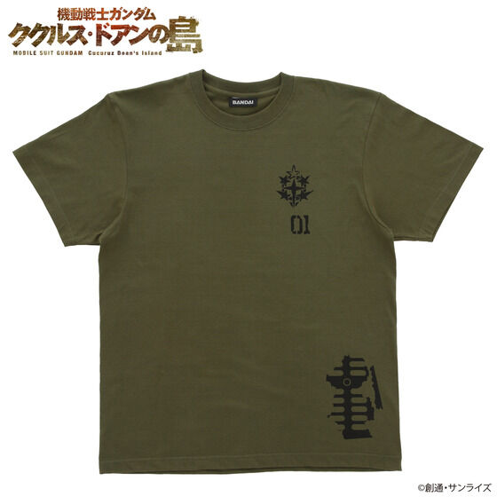 機動戦士ガンダム ククルス・ドアンの島 MSモチーフ Tシャツ