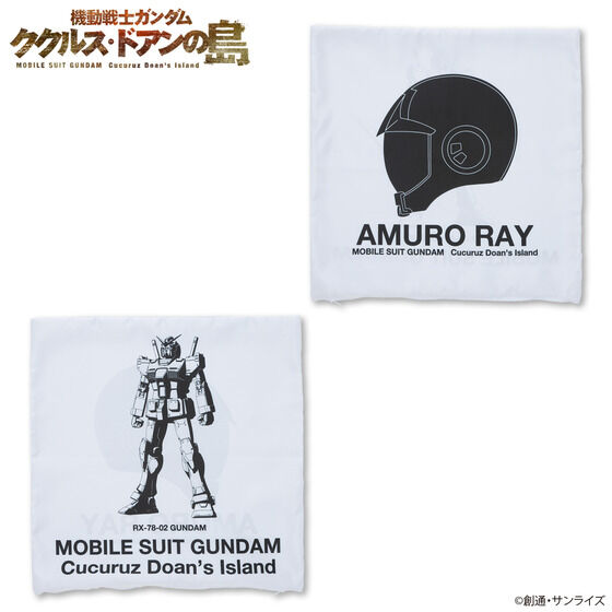 機動戦士ガンダム ククルス・ドアンの島 ヘルメットデザイン クッションカバー