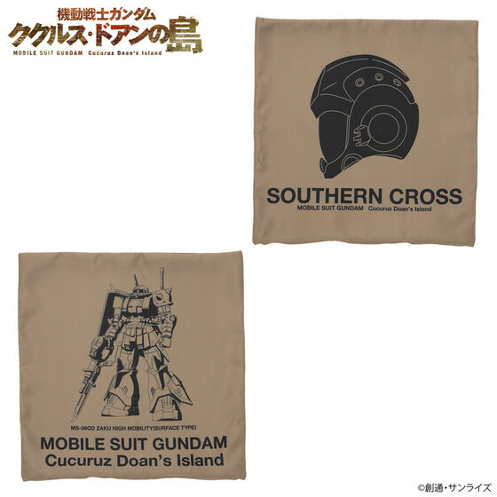 機動戦士ガンダム ククルス・ドアンの島 ヘルメットデザイン クッションカバー