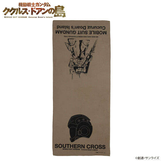 機動戦士ガンダム ククルス・ドアンの島 ヘルメットデザイン フェイスタオル