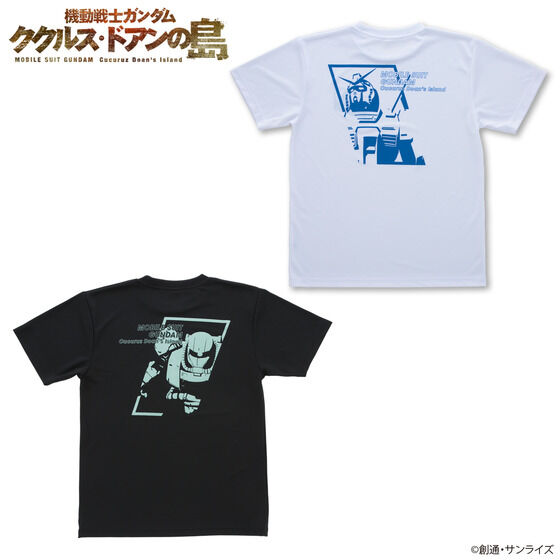 機動戦士ガンダム ククルス・ドアンの島 シルエットデザイン ライトTシャツ