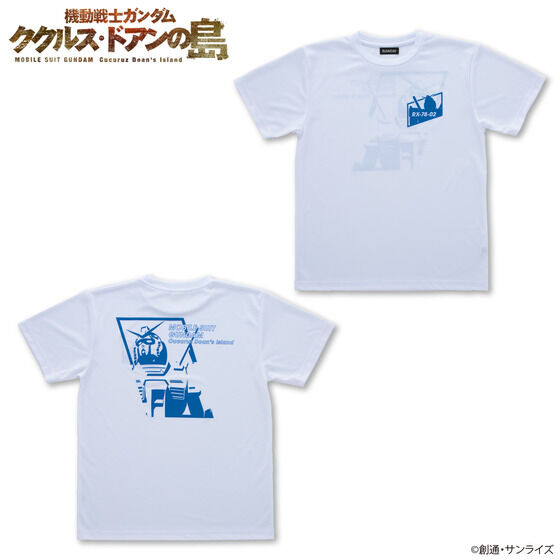 機動戦士ガンダム ククルス・ドアンの島 シルエットデザイン ライトTシャツ