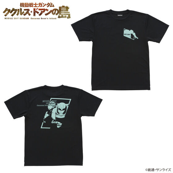 機動戦士ガンダム ククルス・ドアンの島 シルエットデザイン ライトTシャツ