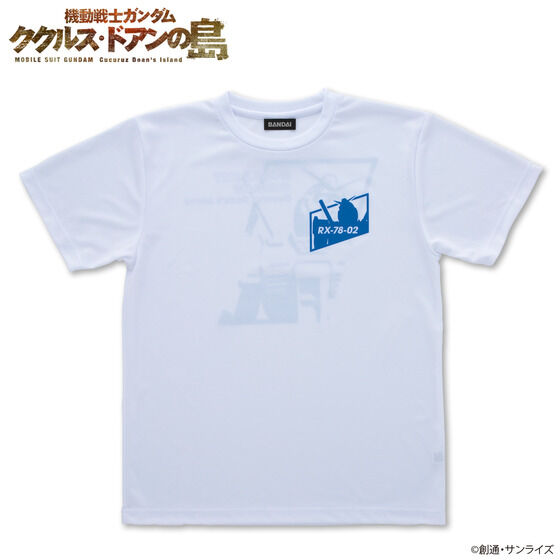 機動戦士ガンダム ククルス・ドアンの島 シルエットデザイン ライトTシャツ