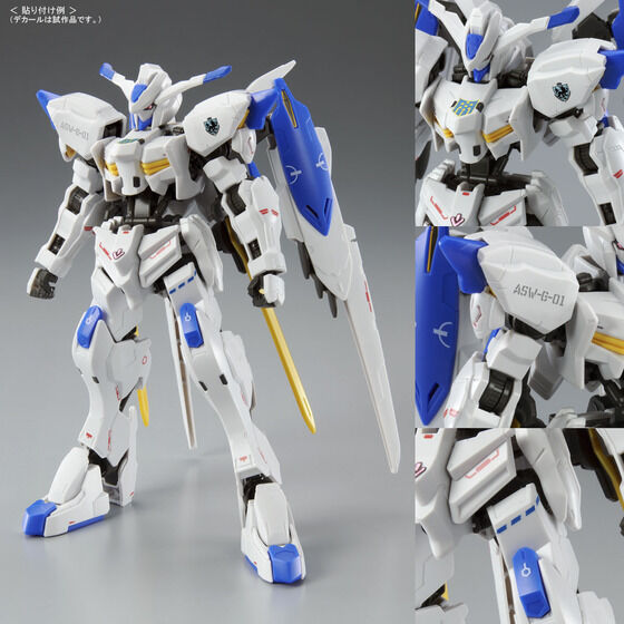 ガンダムデカールＤＸ 07 機動戦士ガンダム 鉄血のオルフェンズシリーズ用【３次：２０２２年１１月発送】