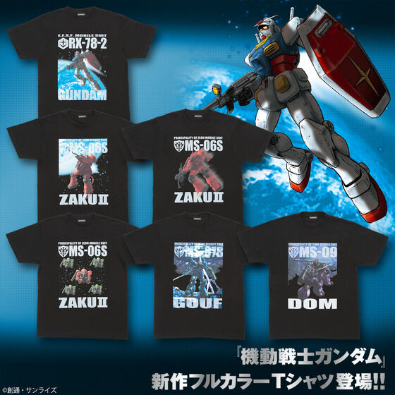 機動戦士ガンダム フルカラーTシャツ 第四弾 【2022年8月発送】