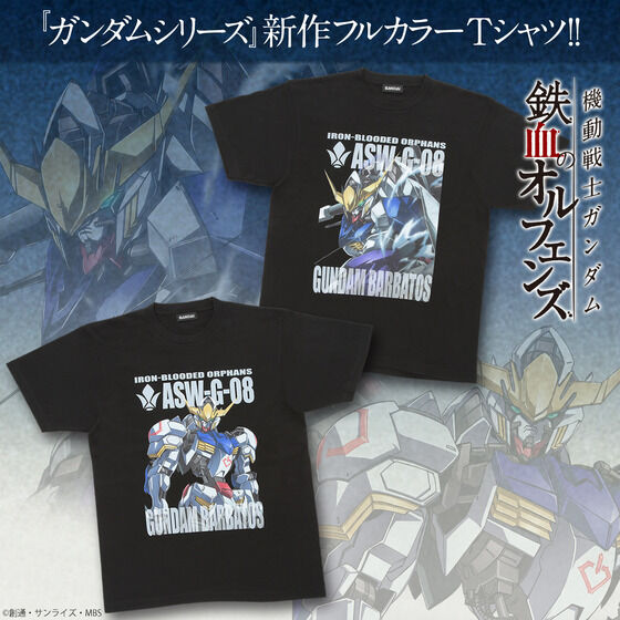 機動戦士ガンダム 鉄血のオルフェンズ フルカラーTシャツ 【2022年8月発送】