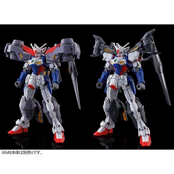 ＨＧ 1/144 ガンダムジェミナス０１用アサルトブースター＆高機動型ユニット 拡張セット【再販】