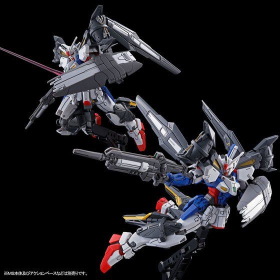 ＨＧ 1/144 ガンダムジェミナス０１用アサルトブースター＆高機動型ユニット 拡張セット【再販】