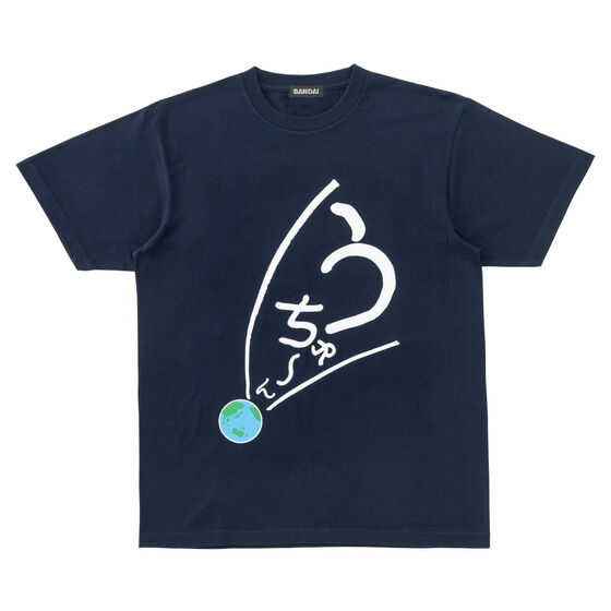 Eg}R/B @UshioMinatoZNgTVc@[ TVc