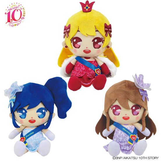 予約販売 Aikatsu 10th Anniversary Chibiぬいぐるみセット アイカツ デザインマート限定 アイカツ シリーズ バンダイナムコグループ公式通販サイト