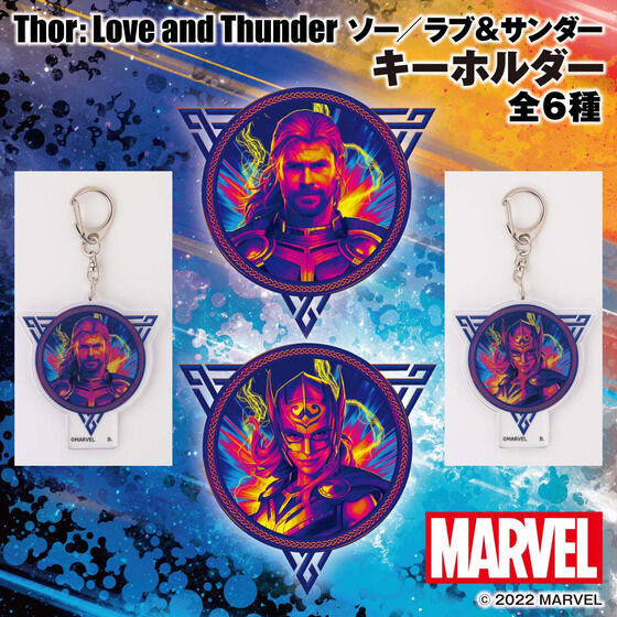 MARVEL ソー:ラブ&サンダー/Thor: Love and Thunder アクリルキーホルダー