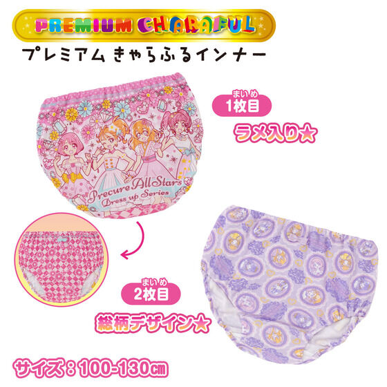 vLAI[X^[Y v~AJ[V[c2}CO~A()