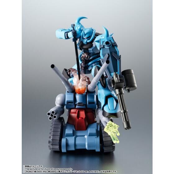 ROBOT魂 <SIDE MS> 第08MS小隊オプションパーツセット03 ver. A.N.I.M.E.