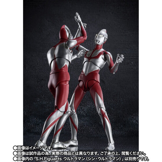 S.H.Figuarts にせウルトラマン（シン・ウルトラマン）