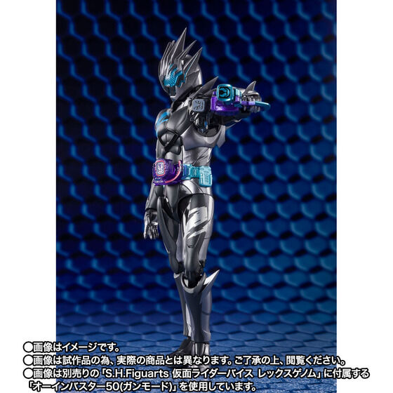 【開催記念商品／抽選販売】S.H.Figuarts 仮面ライダージャックリバイス