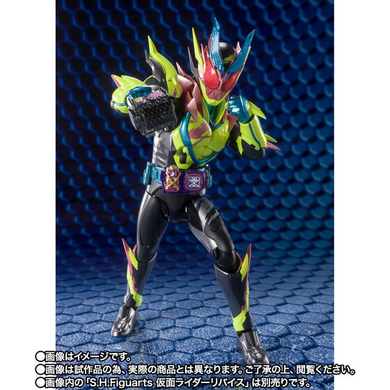 【開催記念商品／抽選販売】S.H.Figuarts 仮面ライダージャックリバイス