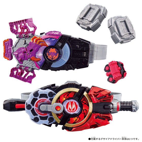 HENSHIN BELT DX DISIRE DRIVER &amp; Zombie Raise Buckle &amp; Raise Buckle Holder