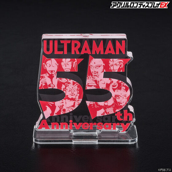 アクリルロゴディスプレイEX ウルトラマン55th Anniversary ロゴ【10次受注 9月発送分】