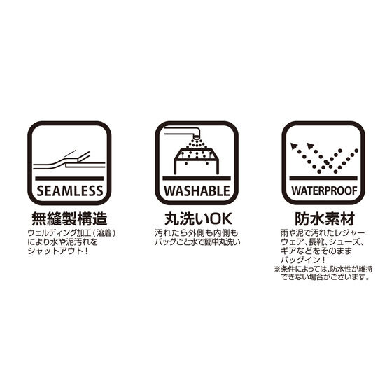 機動戦士ガンダム ククルス・ドアンの島 無縫製トートバッグ ドアン専用ザクデザイン