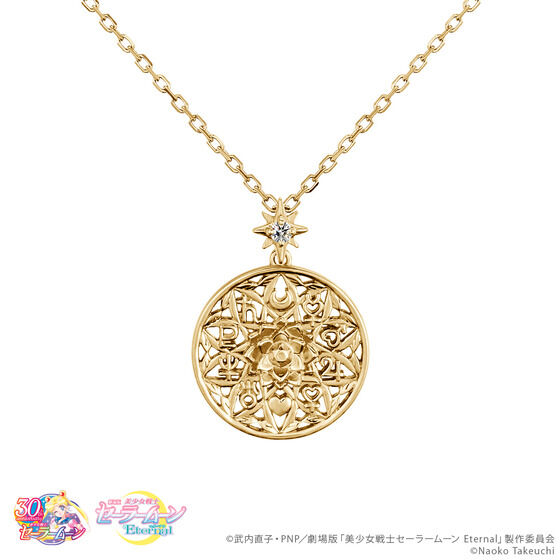 U-TREASURE】Sailor Guardians Necklace K18イエローゴールド（ダイヤ