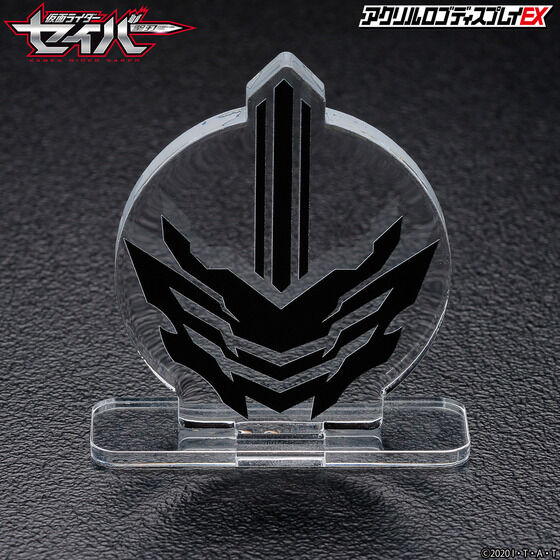 アクリルロゴディスプレイEX 仮面ライダーセイバー／仮面ライダーカリバー エンブレム【4次受注 2022年9月発送分】