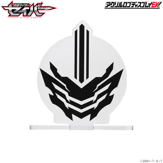 アクリルロゴディスプレイEX 仮面ライダーセイバー／仮面ライダーカリバー エンブレム【4次受注 2022年9月発送分】