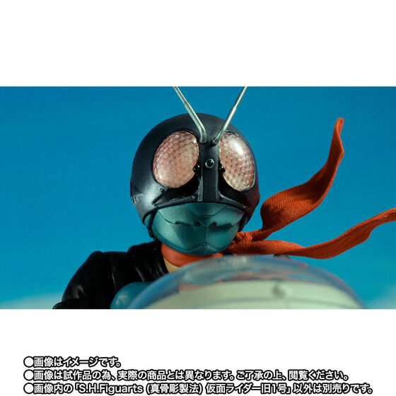 【開催記念商品／抽選販売】 S.H.Figuarts (真骨彫製法) 仮面ライダー旧１号