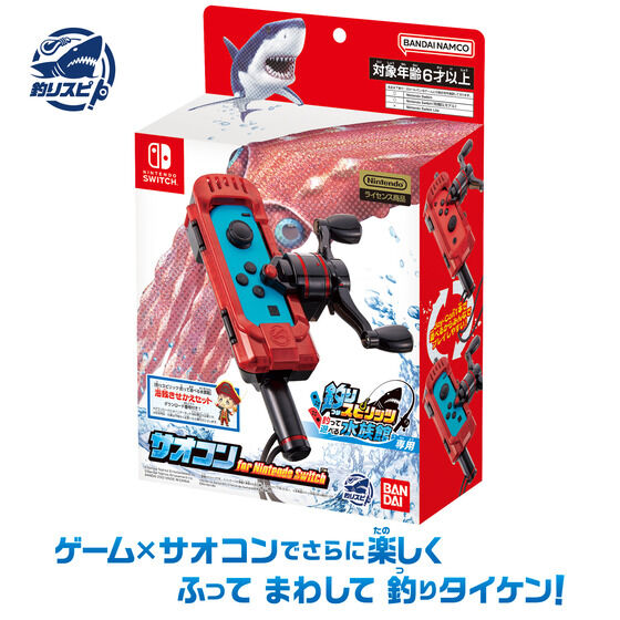 バンダイ 商品・サービスサイト | 釣りスピリッツ 釣って遊べる水族館