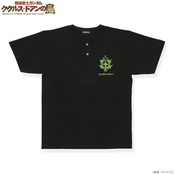 機動戦士ガンダム ククルス・ドアンの島 ヘンリーネックTシャツ【2022年9月発送】