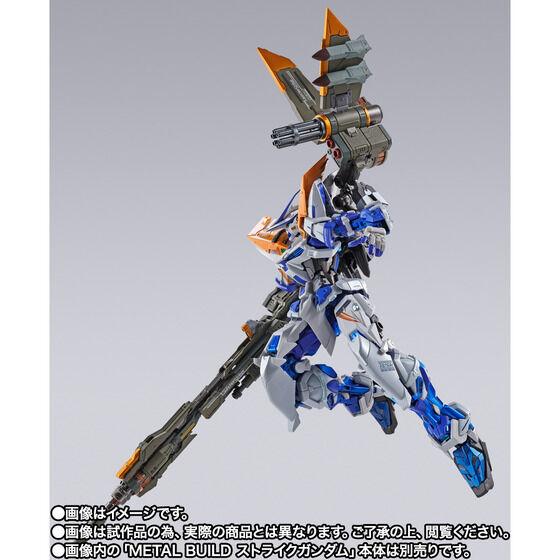 事後CTM抽選】METAL BUILD ランチャーストライカー -METAL BUILD 10th Ver.- | 機動戦士ガンダム  フィギュア・プラモデル・プラキット | アニメグッズ ・おもちゃならプレミアムバンダイ｜バンダイナムコグループの公式通販サイト