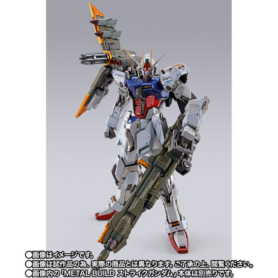 【事後CTM抽選】METAL BUILD ランチャーストライカー -METAL BUILD 10th Ver.-