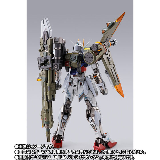 【事後CTM抽選】METAL BUILD ランチャーストライカー -METAL BUILD 10th Ver.-
