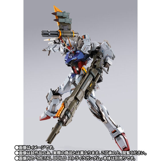 【事後CTM抽選】METAL BUILD ランチャーストライカー -METAL BUILD 10th Ver.-