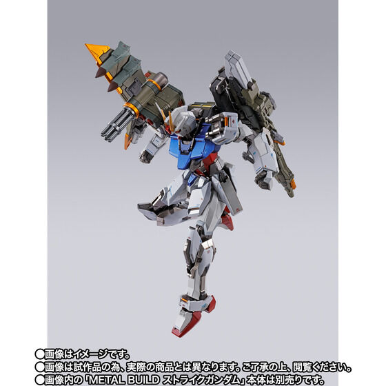 【事後CTM抽選】METAL BUILD ランチャーストライカー -METAL BUILD 10th Ver.-