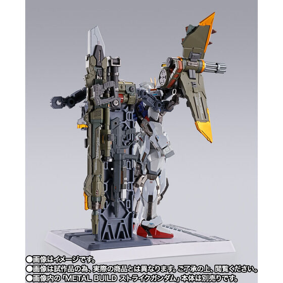【事後CTM抽選】METAL BUILD ランチャーストライカー -METAL BUILD 10th Ver.-