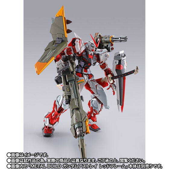 【事後CTM抽選】METAL BUILD ランチャーストライカー -METAL BUILD 10th Ver.-
