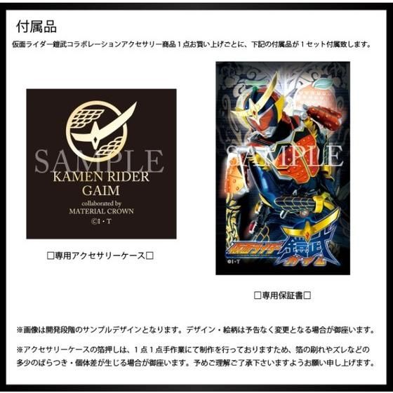 ���ʃ��C�_�[�Z���~MATERIAL CROWN�i�}�e���A���N���E���j�l�b�N���X