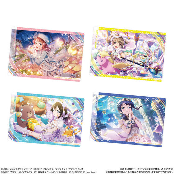 ラブライブ！スクールアイドルフェスティバル ALL STARS ウエハース2(20個入)